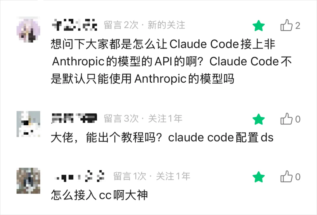 这个51K星标的开源神器，让任何Agent都能一键切换所有模型。