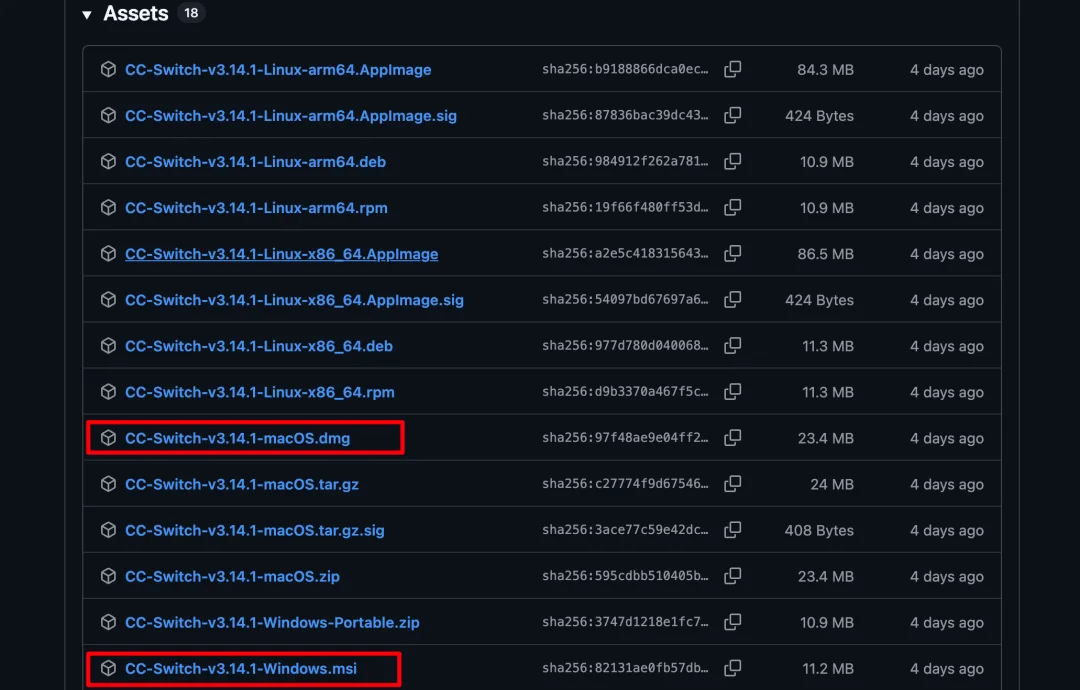 这个51K星标的开源神器，让任何Agent都能一键切换所有模型。