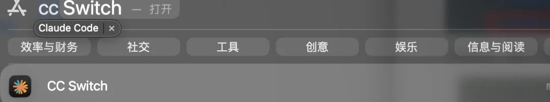 这个51K星标的开源神器，让任何Agent都能一键切换所有模型。