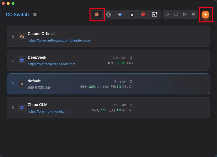 这个51K星标的开源神器，让任何Agent都能一键切换所有模型。