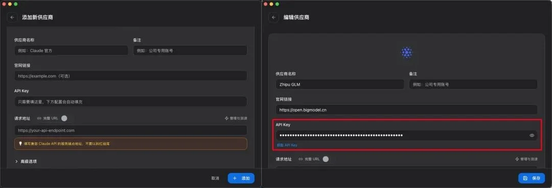 这个51K星标的开源神器，让任何Agent都能一键切换所有模型。