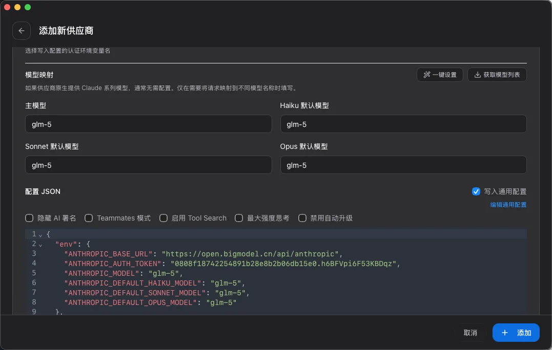 这个51K星标的开源神器，让任何Agent都能一键切换所有模型。