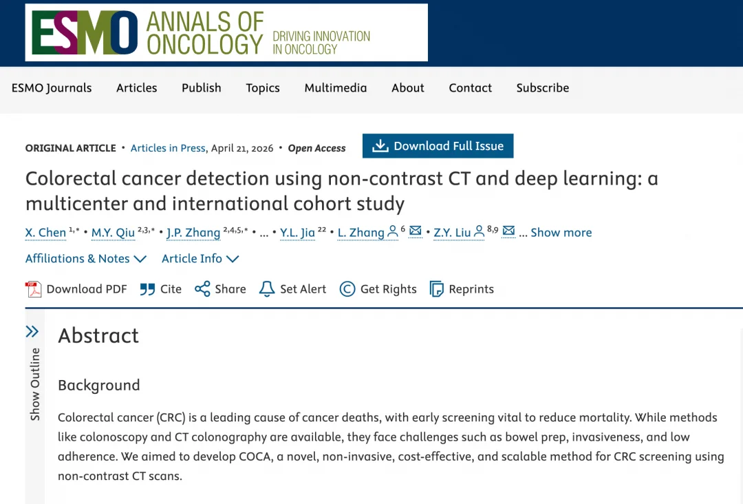 三年连下三癌，阿里AI跑通了多癌筛查