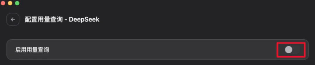这个51K星标的开源神器，让任何Agent都能一键切换所有模型。