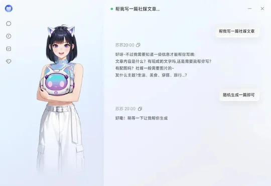 SentiPulse 觉得 Agent 需要一张脸