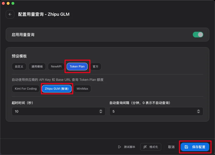 这个51K星标的开源神器，让任何Agent都能一键切换所有模型。
