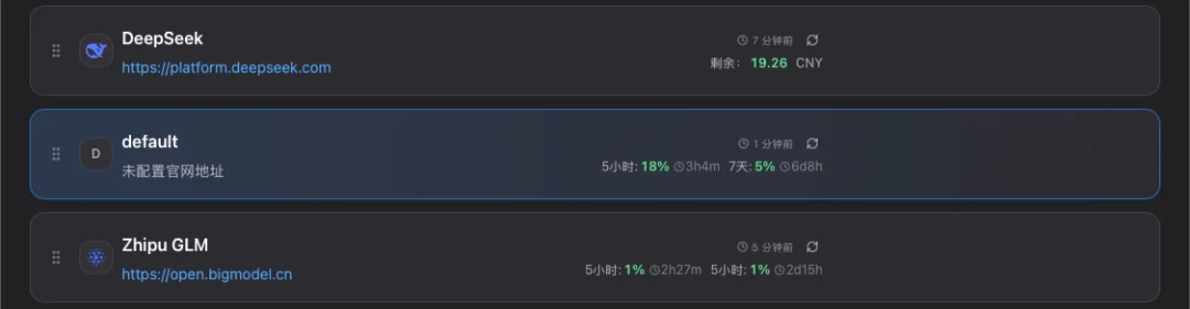 这个51K星标的开源神器，让任何Agent都能一键切换所有模型。