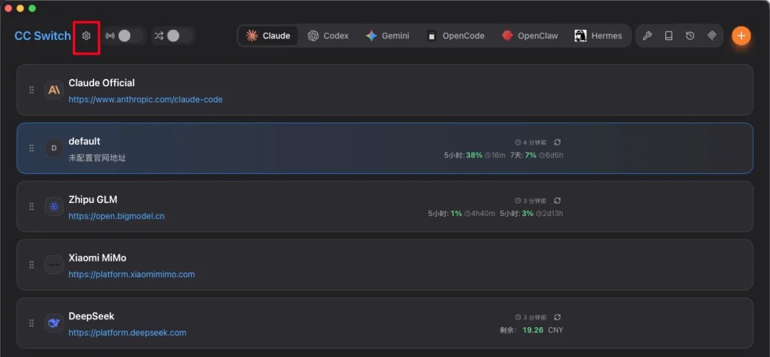 这个51K星标的开源神器，让任何Agent都能一键切换所有模型。