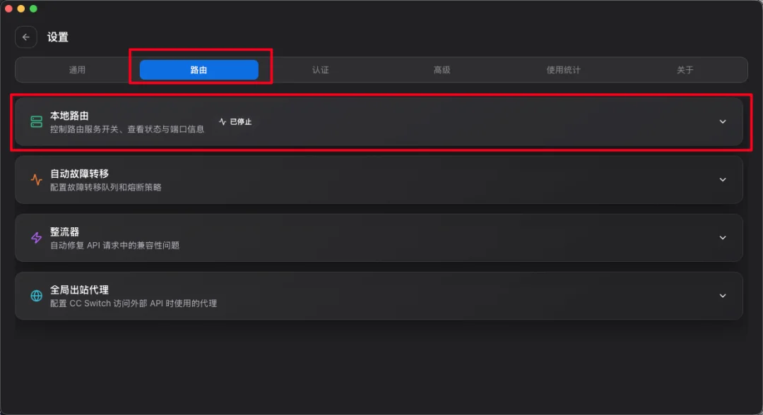 这个51K星标的开源神器，让任何Agent都能一键切换所有模型。