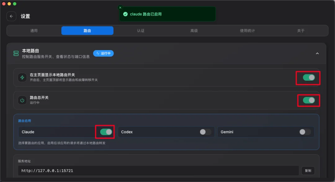 这个51K星标的开源神器，让任何Agent都能一键切换所有模型。
