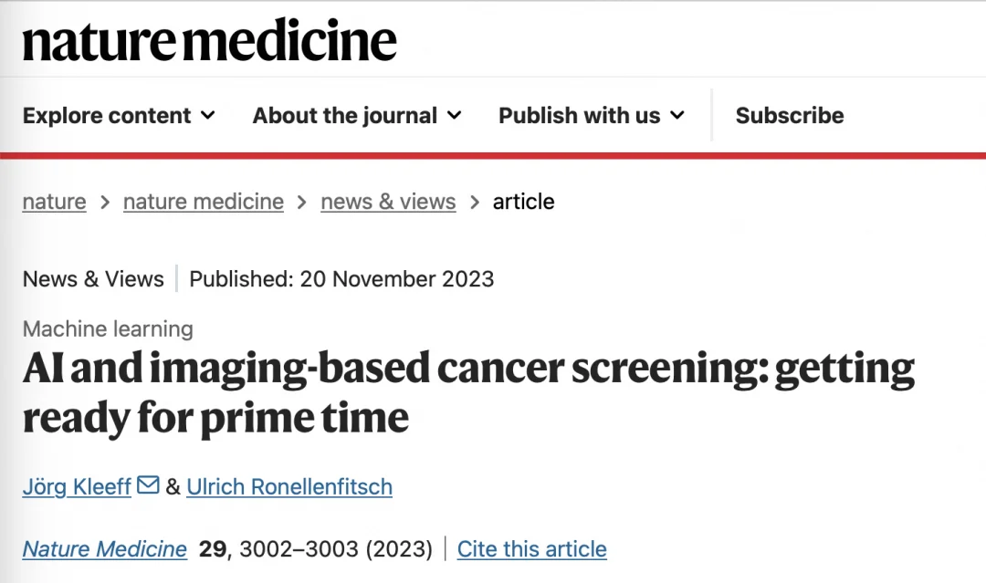 三年连下三癌，阿里AI跑通了多癌筛查