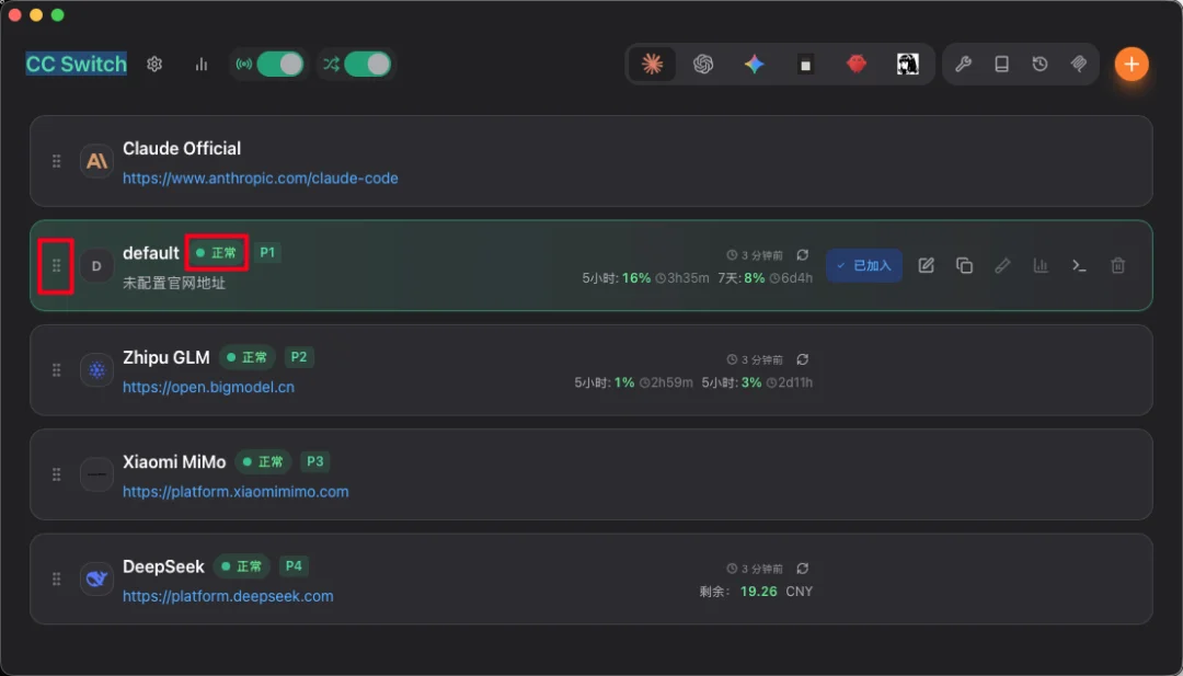 这个51K星标的开源神器，让任何Agent都能一键切换所有模型。