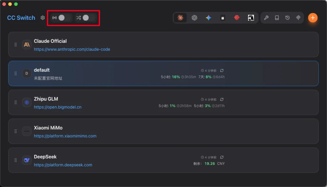 这个51K星标的开源神器，让任何Agent都能一键切换所有模型。