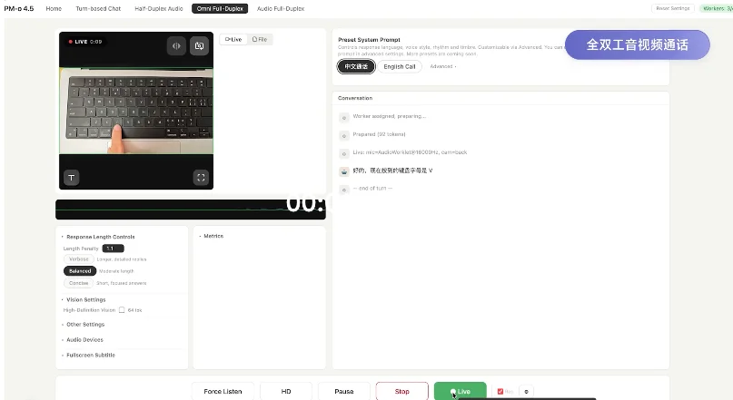 MiniCPM-o 4.5 技术报告发布：全双工全模态 API 开放，RTX5070即可实时运行
