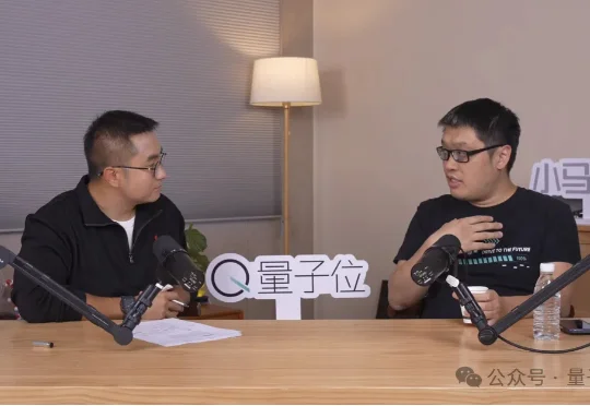 量子位专访楼天城：AI是匹脱缰野马，Harness是这个时代最关键的能力