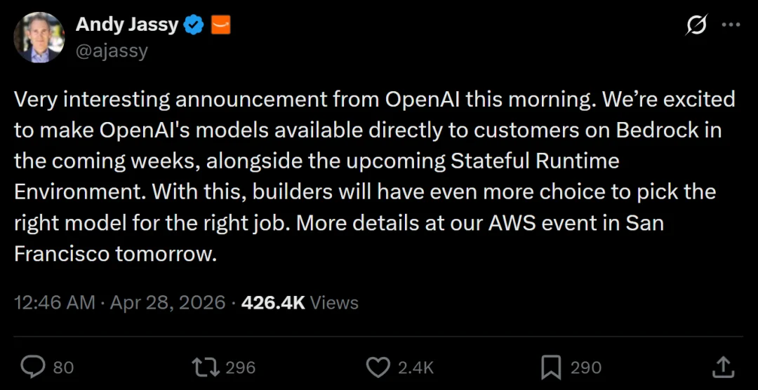 刚刚，OpenAI向所有云厂商开放了，微软不再独享