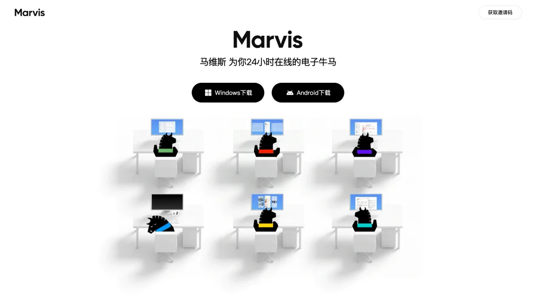 独家！腾讯内测24小时在线电子牛马APP“马维斯Marvis”，聚焦PC场景的AI助手