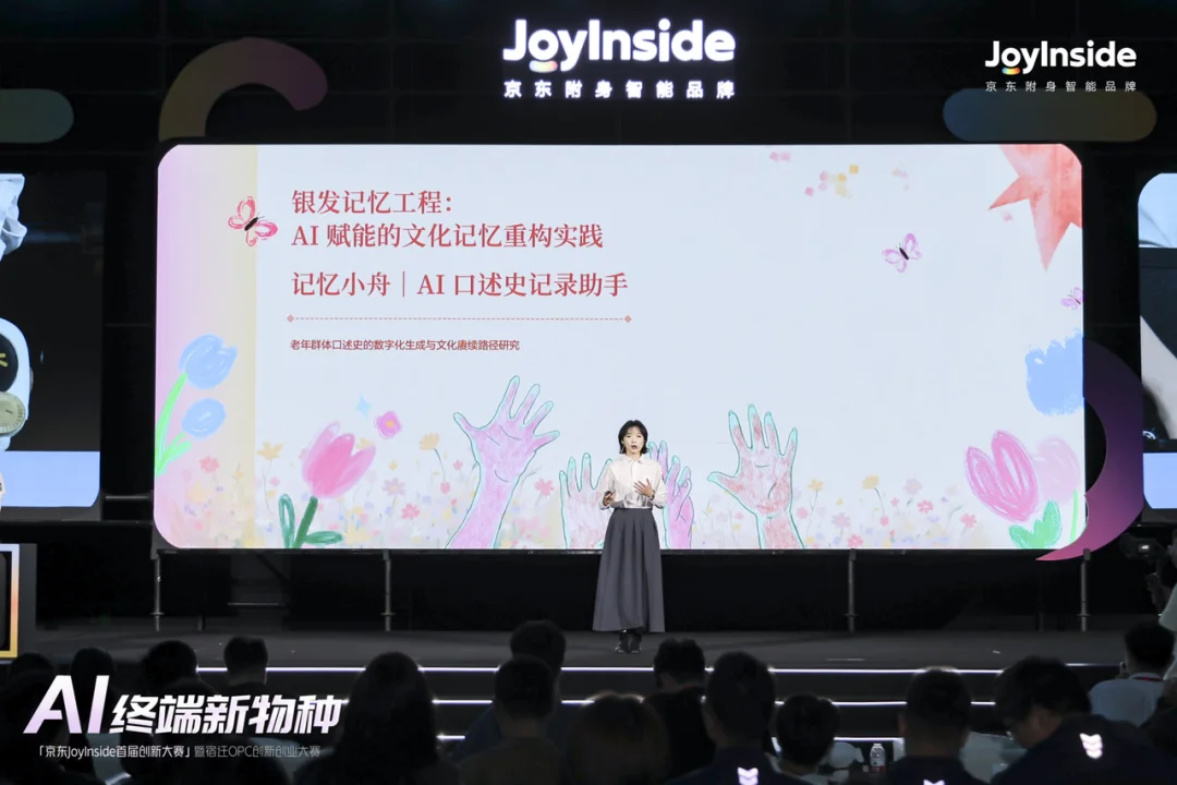 这届年轻人用AI造的「新物种」：活过来的画框、会叹气的台灯、会写信的龟背竹……