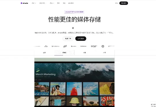 Khosla 领投 Shade 1400 万美元：一个支持自然语言搜索视频素材的AI存储工具