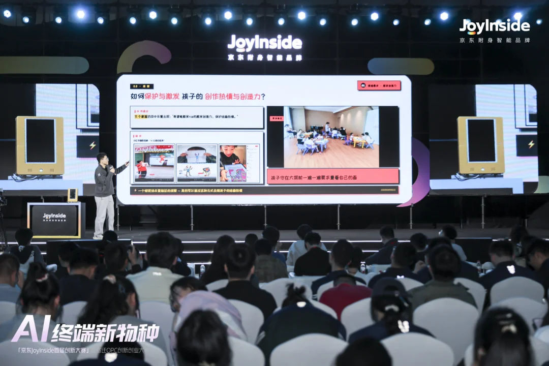 这届年轻人用AI造的「新物种」：活过来的画框、会叹气的台灯、会写信的龟背竹……