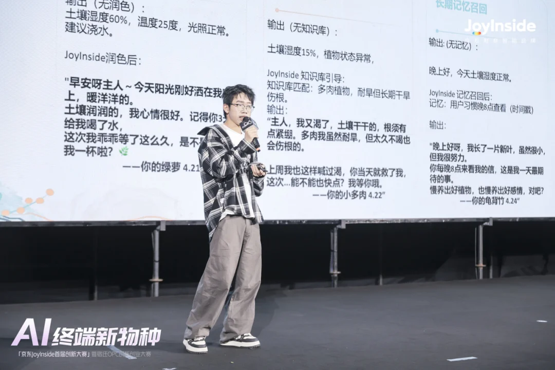 这届年轻人用AI造的「新物种」：活过来的画框、会叹气的台灯、会写信的龟背竹……