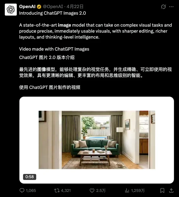 体验完4月最强的三个模型：跑分涨了，却不说人话了