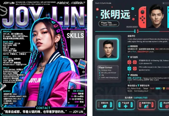 开源版的 GPT Image 2，信息图、连续图文、本地部署全拿下｜商汤SenseNova U1实测