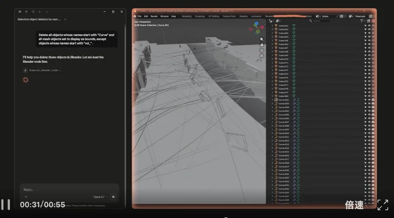 重磅！Claude一口气打通Adobe、Blender等8大设计建模创意软件，3所顶级艺术院校同步试点
