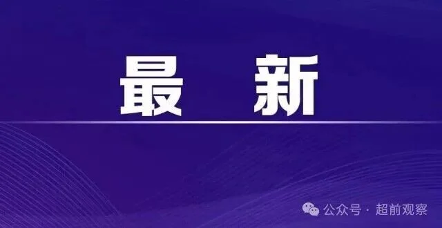 你的AI画了一幅画，版权算谁的？最高法终于要给说法了