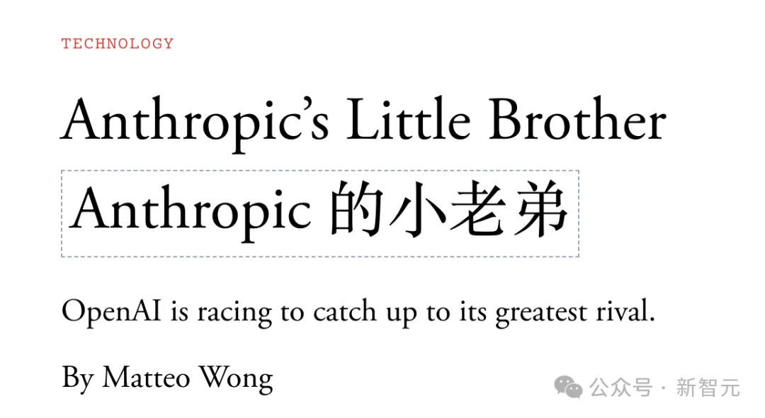 刚刚，美国AI霸主换了！Anthropic年收300亿，碾压OpenAI