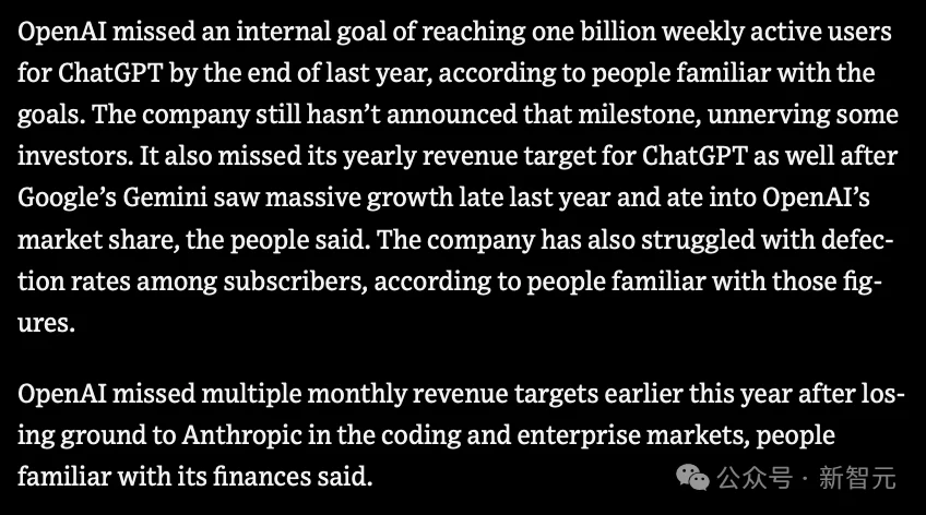 刚刚，美国AI霸主换了！Anthropic年收300亿，碾压OpenAI