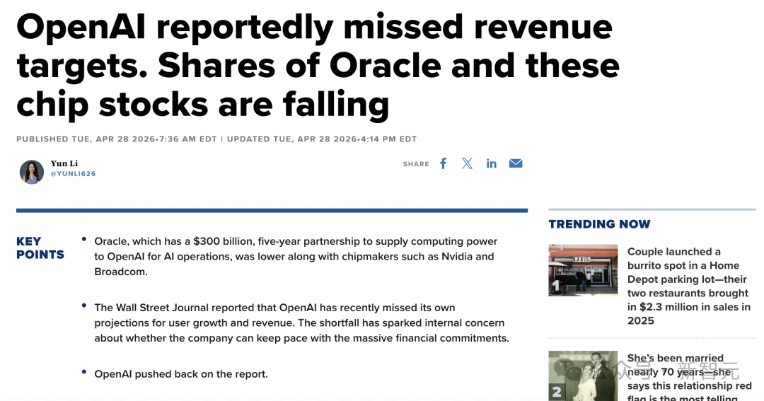 刚刚，美国AI霸主换了！Anthropic年收300亿，碾压OpenAI