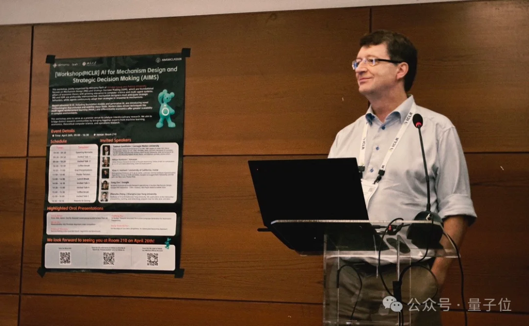 我嘞个豆！中国企业牵头，ICLR这场Workshop被挤爆了