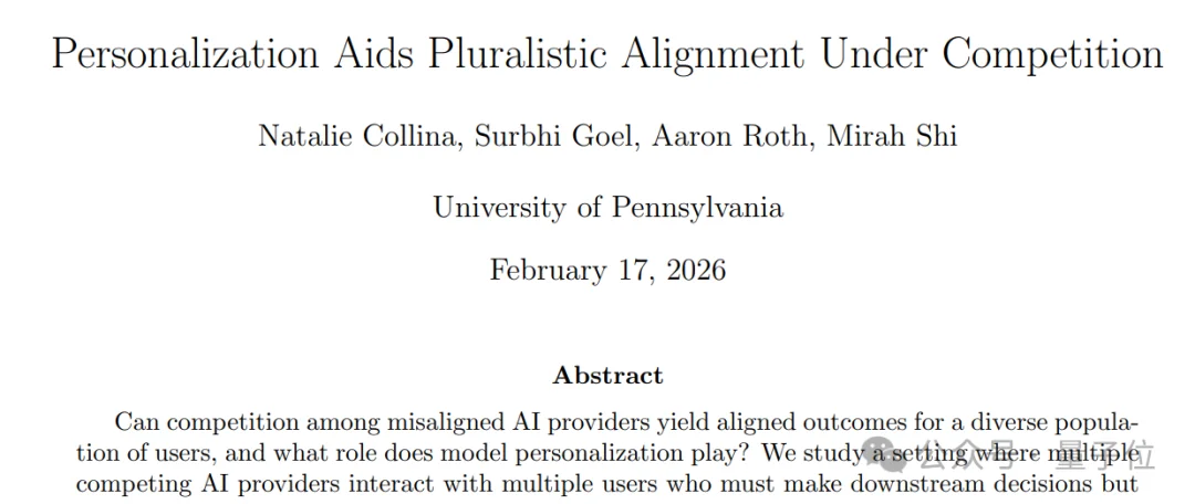 我嘞个豆！中国企业牵头，ICLR这场Workshop被挤爆了