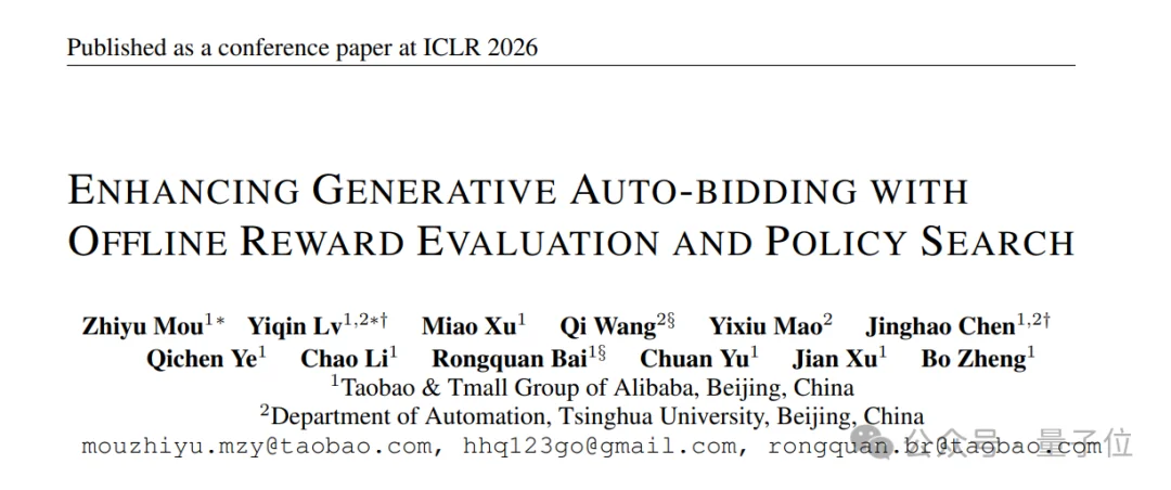 我嘞个豆！中国企业牵头，ICLR这场Workshop被挤爆了