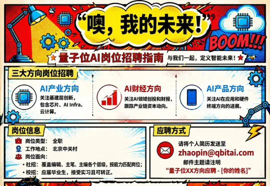 商汤开源全新架构的理解生成统一模型SenseNova-U1，复刻GPT-Image-2生图绝活