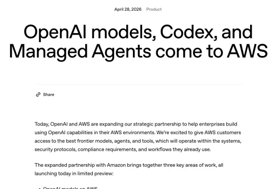 分手微软后，OpenAI 今天在 AWS 安家