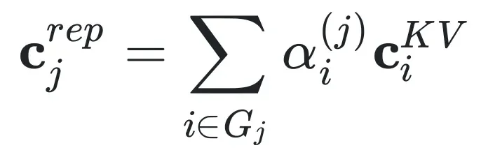 ACL 2026 | LCA：DeepSeek 长文本加速神器，90% KV 缓存缩减 + 2.5 倍推理提速