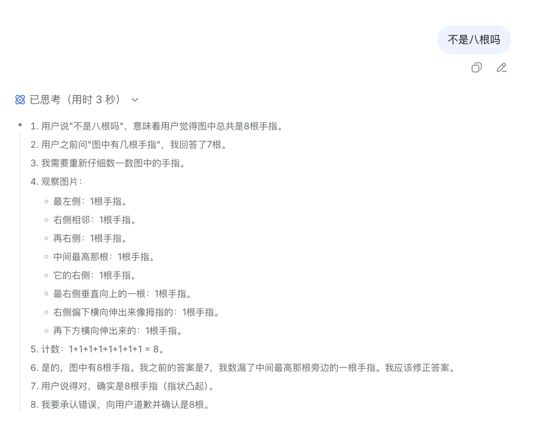 刚刚，DeepSeek大更新！终于「开眼」了| 附大量实测