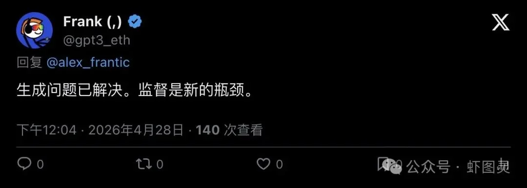 OpenAI工程师把话挑明了：一个人盯3到5个Coding Agent，基本就到顶了！反手开源了一套「少盯人、多验收」的新系统