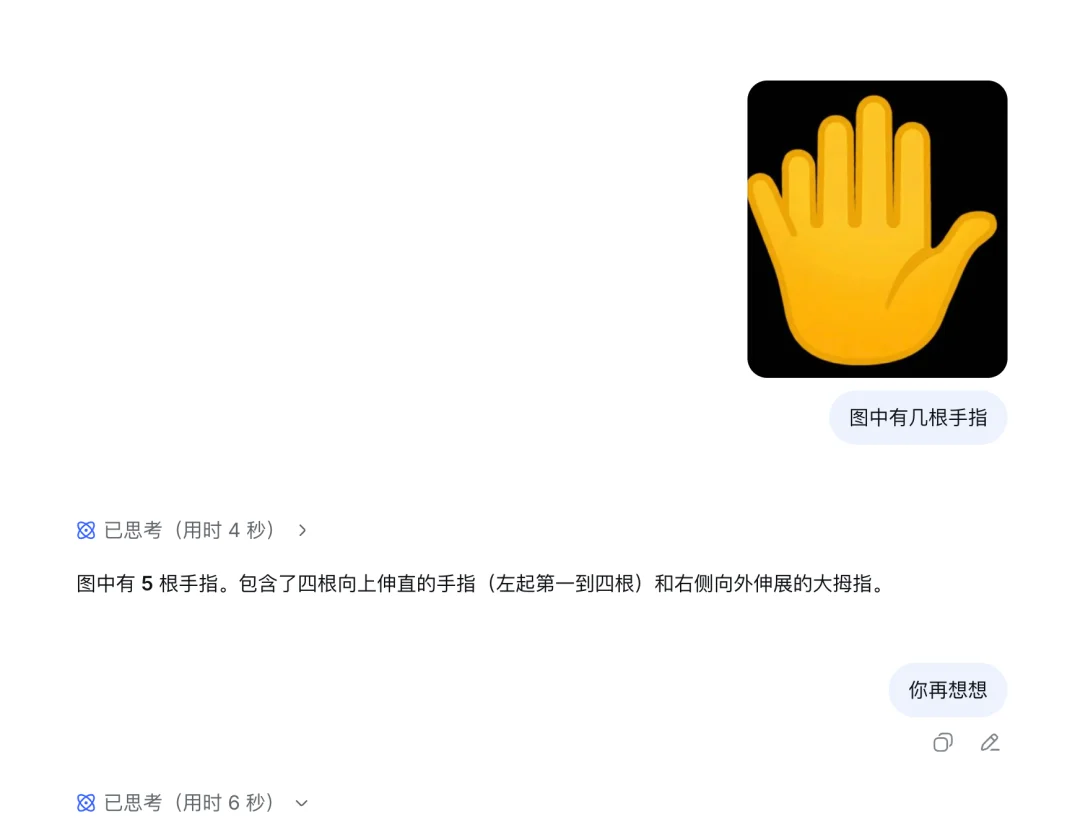 刚刚，DeepSeek大更新！终于「开眼」了| 附大量实测