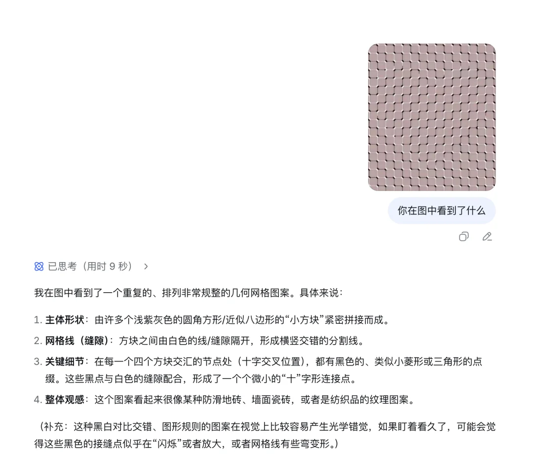 刚刚，DeepSeek大更新！终于「开眼」了| 附大量实测