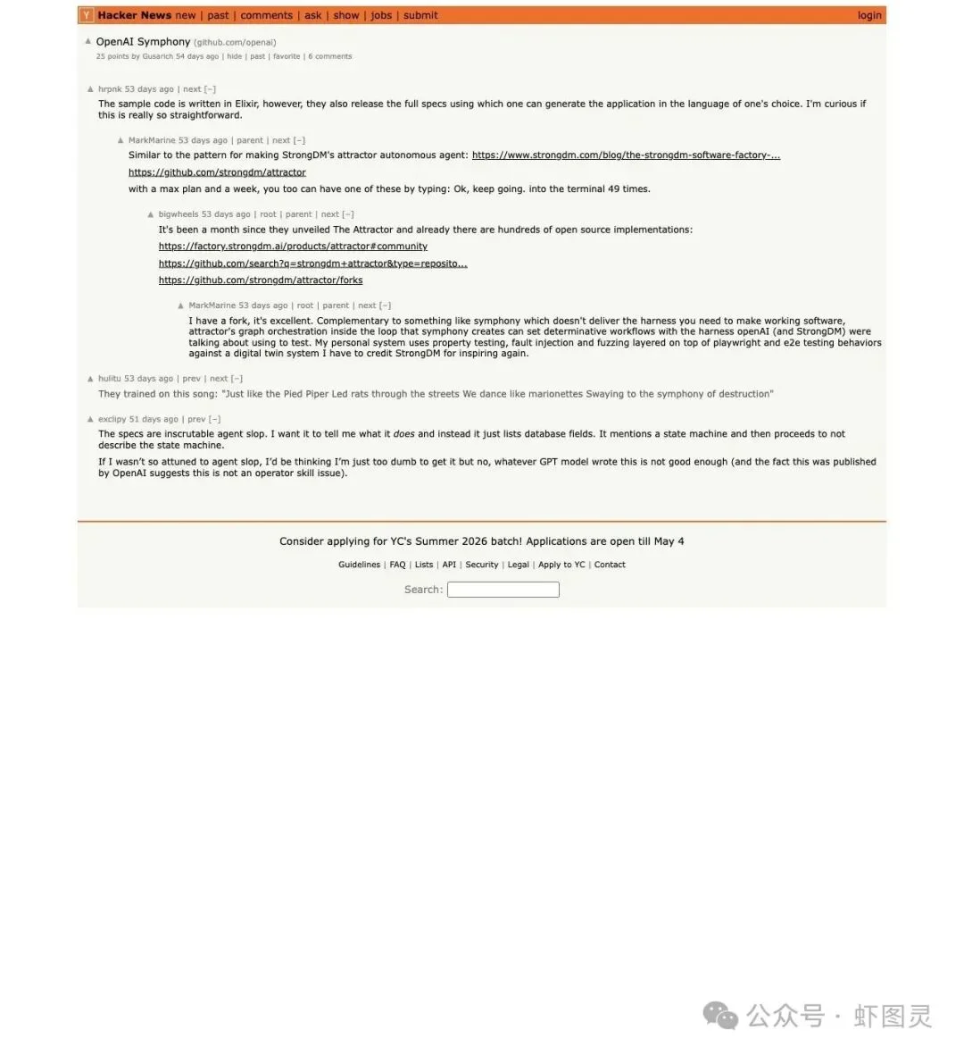 OpenAI工程师把话挑明了：一个人盯3到5个Coding Agent，基本就到顶了！反手开源了一套「少盯人、多验收」的新系统