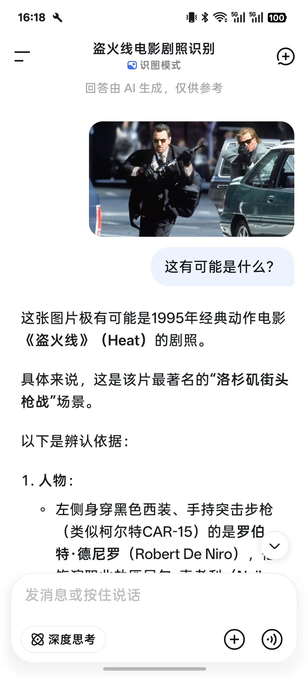 刚刚，DeepSeek大更新！终于「开眼」了| 附大量实测