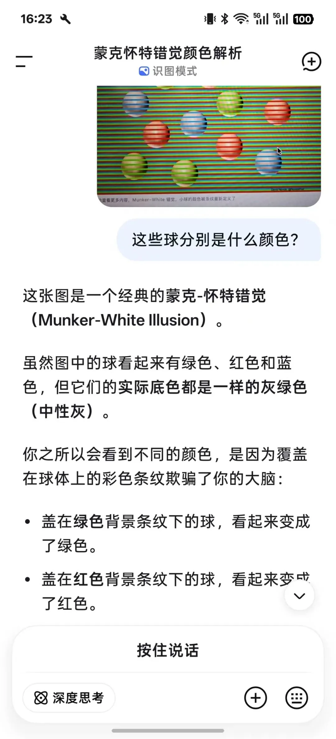 刚刚，DeepSeek大更新！终于「开眼」了| 附大量实测