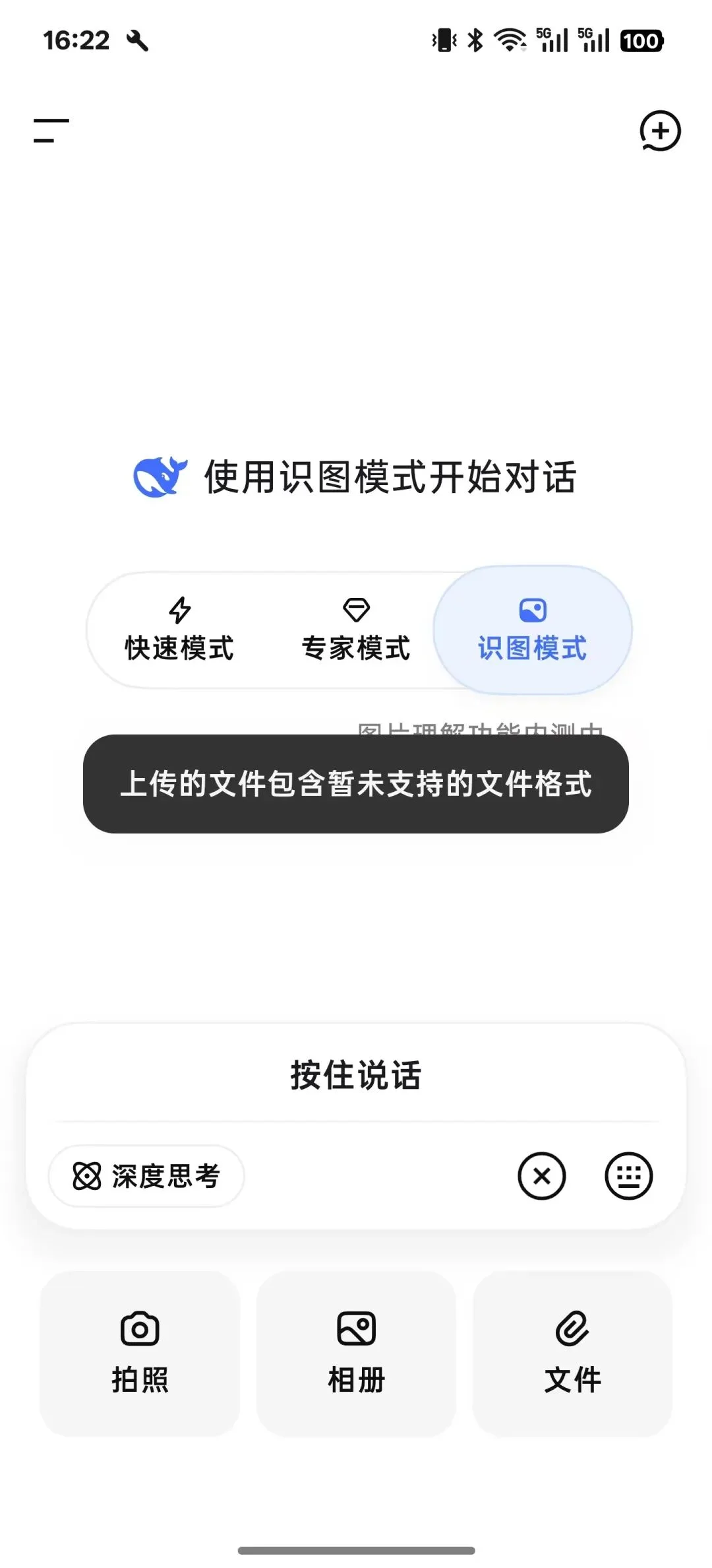 刚刚，DeepSeek大更新！终于「开眼」了| 附大量实测