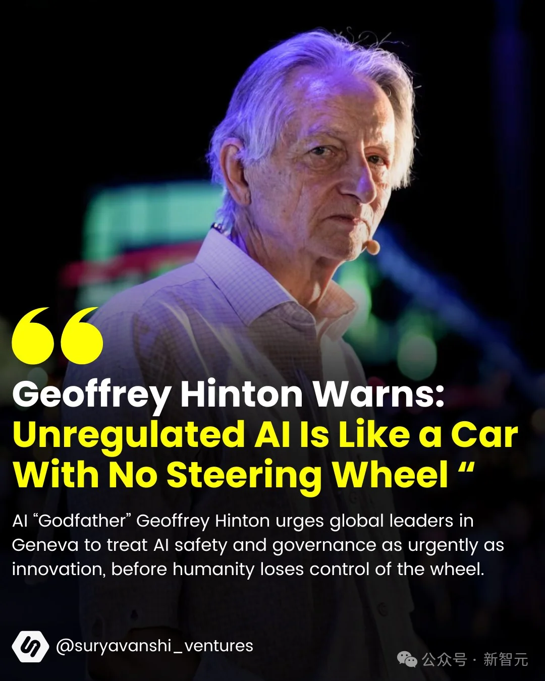 AGI很蠢？AI教父Hinton预警：4.8万亿美元市场已锁死，AI正撕裂全球！