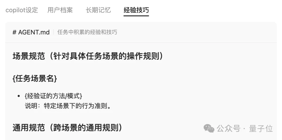 养了只东北味熊猫当AI合伙人，一口一个老铁，还真帮我开了家「一人公司」