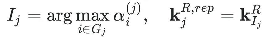 ACL 2026 | LCA：DeepSeek 长文本加速神器，90% KV 缓存缩减 + 2.5 倍推理提速