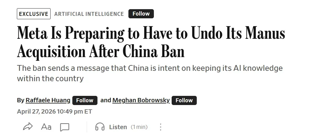 外媒：Meta 准备依据中国法律撤回交易